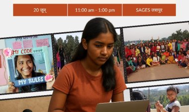 जशपुर की युवतियों को सशक्त बनाने की पहल     गुरूकुल में प्रवेश प्रारंभ     छात्राओं को कंप्यूटर प्रोग्रामिंग, व्यवसायिक और पेशेवर कौशलों का दिया जाएगा व्यावहारिक प्रशिक्षण