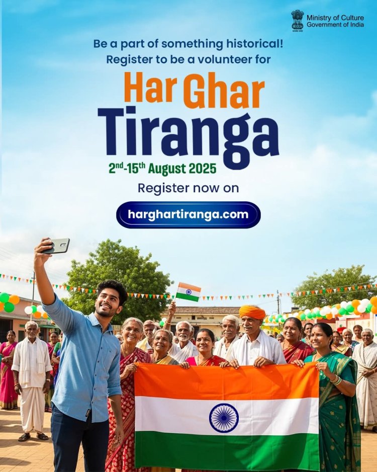 हर घर तिरंगा अभियान, घर-घर तिरंगा फहराकर राष्ट्रव्यापी जनभागीदारी आंदोलन का बने हिस्सा, 2 अगस्त से हुई शुरूआत, 15 अगस्त तक चलेगा यह अभियान, तिरंगे के साथ harghartiranga.com पर करें फोटो अपलोड, दिया जाएगा आनलाईन सर्टिफिकेट