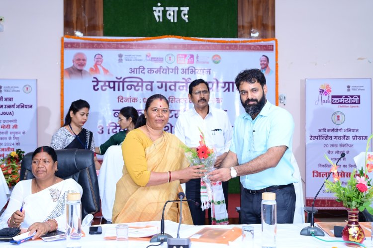 जशपुर में आदि कर्मयोगी अभियान के तहत रेस्पॉन्सिव गवर्नेंस कार्यक्रम के अंतर्गत 3 दिवसीय प्रशिक्षण कार्यक्रम का शुभारंभ     शासन की योजनाओं का लाभ गांव के अंतिम व्यक्ति तक पहुंचाना हम सबकी जिम्मेदारी - गोमती साय