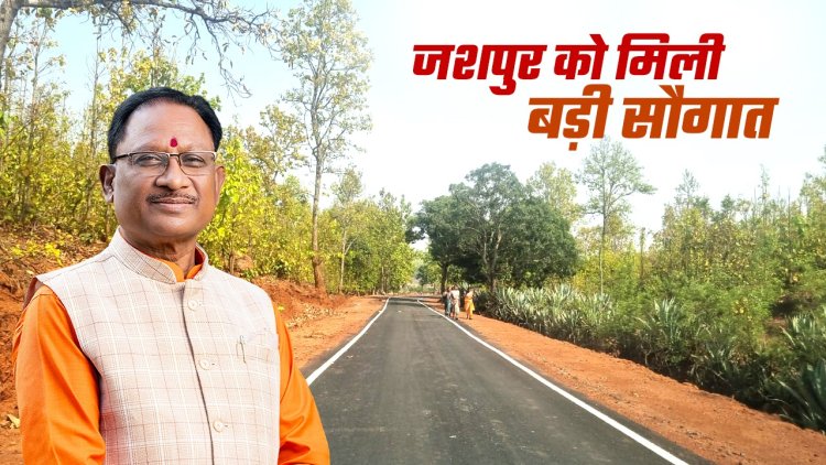 सीसीरिंगा से महलंग सहसपुर सड़क की निर्माण के लिए मिली 6 करोड़ 91 लाख रुपए की मंजूरी, ग्रामीणों में खुशी की लहर…