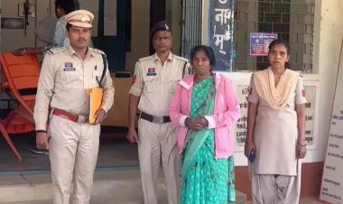 जशपुर सूटकेस कांड की मुख्य आरोपी गिरफ्तार