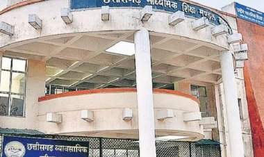 BREAKING : 1 जनवरी से 20 जनवरी के बीच होगी 10वीं और 12वीं की प्रैक्टिकल परीक्षा