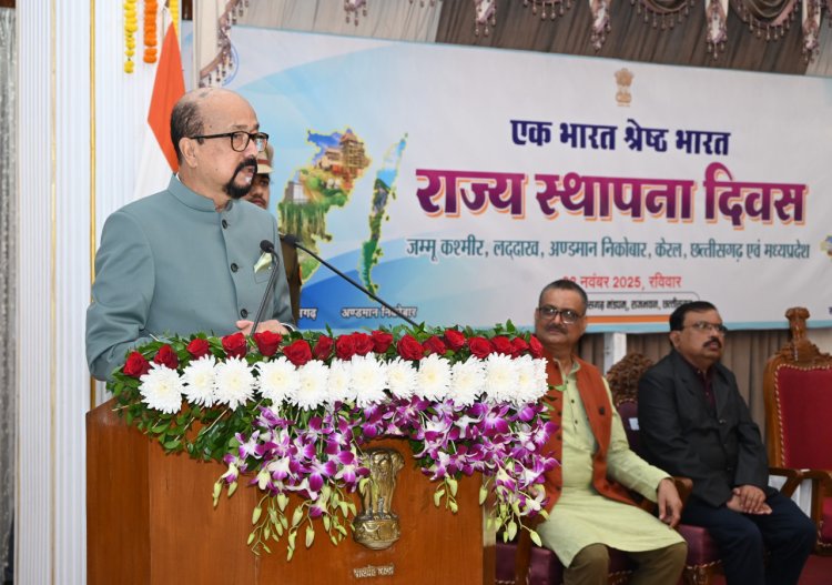 एक भारत श्रेष्ठ भारत अभियान हमारे राष्ट्रीय जीवन का सशक्त प्रतीक – राज्यपाल रमेन डेका…..