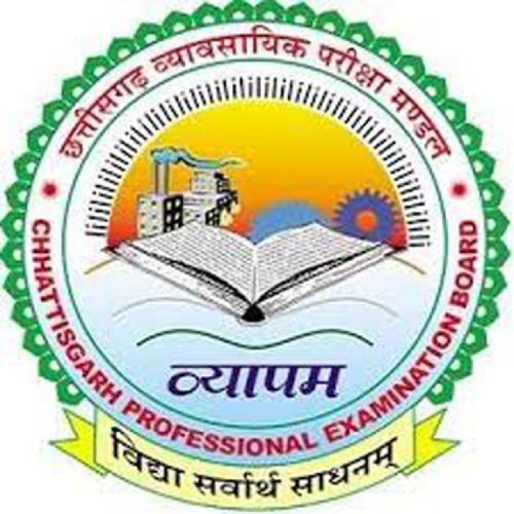 अमीन भर्ती परीक्षा में बस्तर जिले में 15,908 परीक्षार्थी देंगे परीक्षा, दिशा-निर्देश जारी