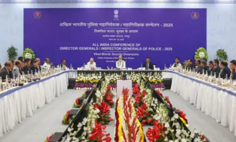 DGP-IG कॉन्फ्रेंस: 13 घंटे चली मैराथन बैठक, 4 सत्र; PM मोदी बोले सिक्योरिटी सिस्टम पर व्यापक मंथन