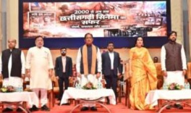 छत्तीसगढ़ी फिल्मों के सफर कार्यक्रम में हुए शामिल मुख्यमंत्री विष्णु देव साय