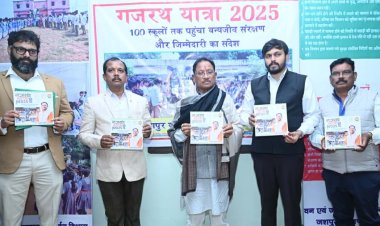 मुख्यमंत्री साय ने गजरथ यात्रा-2025 पुस्तक का किया विमोचन
