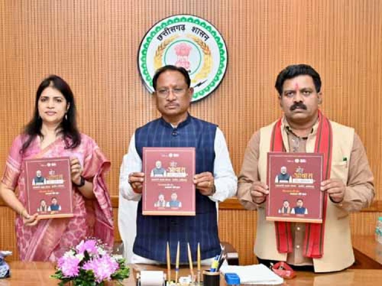 साय सरकार की प्रथम कैबिनेट के दो वर्ष पूर्ण: 18 लाख पीएम आवास को दी गई थी स्वीकृति