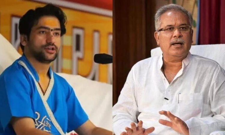 धीरेंद्र शास्त्री को भूपेश बघेल की खुली चुनौती: “शास्त्रार्थ करके दिखाएं”