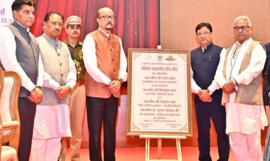 पं. रविशंकर शुक्ल विवि में स्थापित श्रीमंत शंकर देव शोध पीठ का लोकार्पण