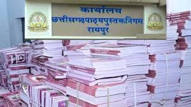 नई शिक्षा नीति के अनुरूप गुणवत्तापूर्ण पुस्तकें उपलब्ध कराने के लिए पाठ्यपुस्तक निगम प्रतिबद्ध