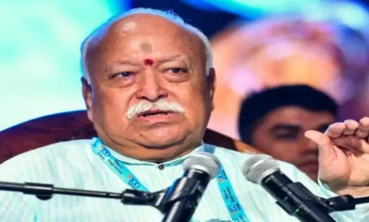 भागवत बोले- इंटरनेशनल ट्रेड किसी दबाव में नहीं होगा, भारत आत्मनिर्भरता के मार्ग पर चलेगा