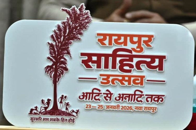 साहित्य प्रेमियों के लिए विशेष सुविधा.. रायपुर साहित्य उत्सव में नि:शुल्क चलेंगी बसें