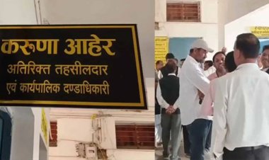 ब्रेकिंग: अतिरिक्त तहसीलदार और पटवारी घूस लेते गिरफ्तार, ACB की छापेमारी से मचा हड़कंप