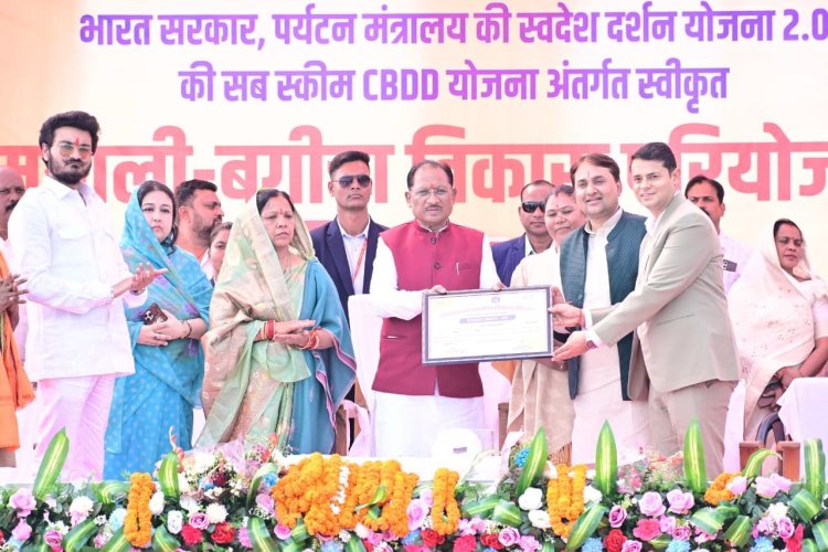 मुख्यमंत्री विष्णुदेव साय ने सरना एथनिक रिसॉर्ट जशपुर को प्रदान किया ग्रीन लीफ अवॉर्ड