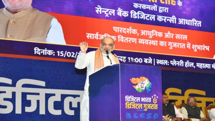 मोदी सरकार के डिजिटल इंडिया पहल से गरीबों के लिए सस्ता अनाज सुनिश्चित होगा: अमित शाह