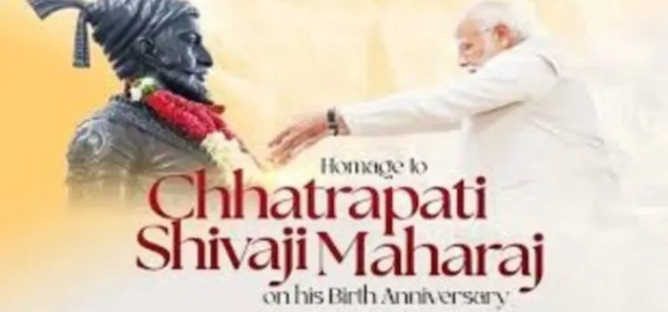छत्रपति शिवाजी महाराज जयंती पर प्रधानमंत्री ने दी श्रद्धांजलि…
