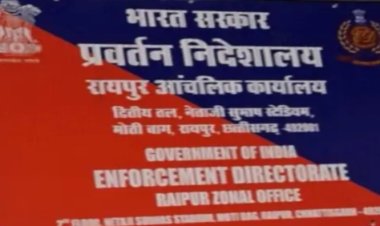 ईडी को मिलेगा नया ठिकाना, पुराने महापौर बंगले में शिफ्ट होगा दफ्तर