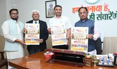 मुख्यमंत्री साय ने किया ‘इनोवेशन महाकुंभ 1.0’ के पोस्टर का विमोचन….