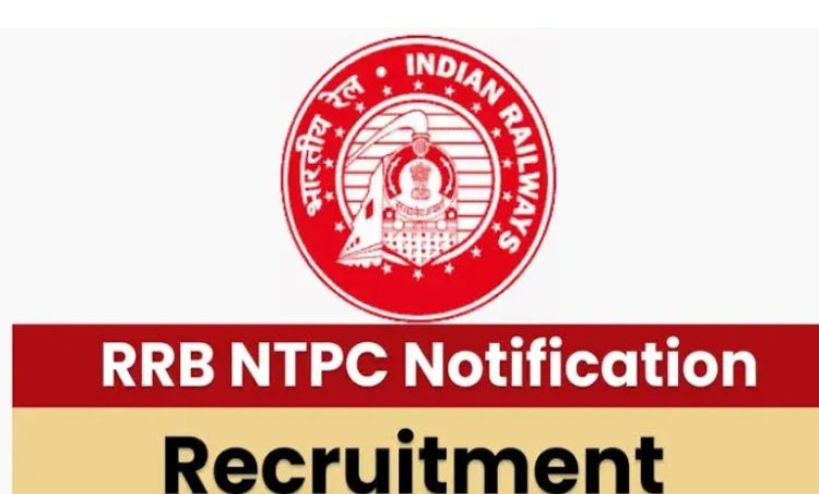 परीक्षा से चार दिन पहले जारी हुआ RRB NTPC एडमिट कार्ड, ऐसे करे डाउनलोड