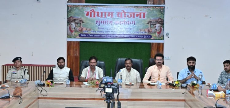 प्रदेश में गौवंश संरक्षण व संवर्धन को मिली नई दिशा - मुख्यमंत्री साय