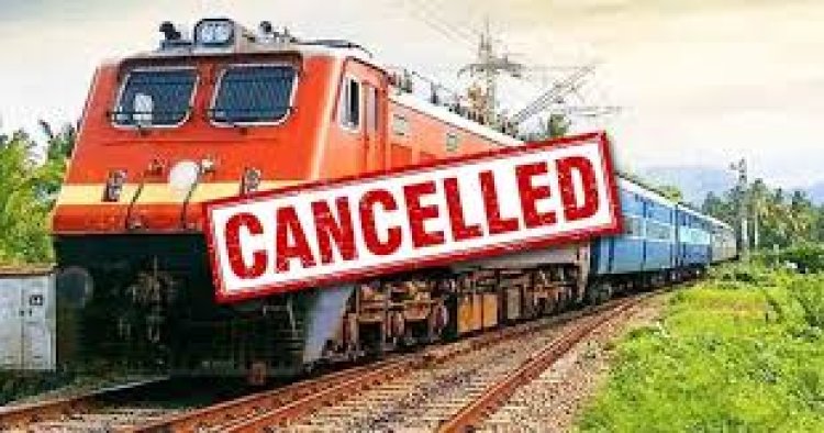 यात्रीगण ध्यान दें : इस रूट की कुछ ट्रेने रहेंगी कैंसिल