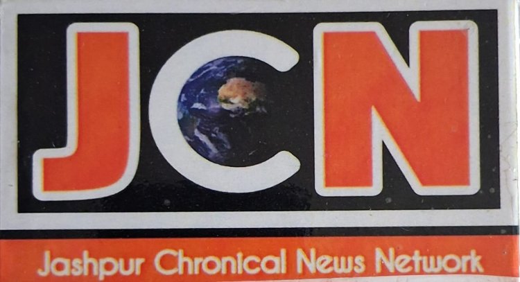 दिव्यांगजन प्रमाणीकरण तथा यूडीआईडी शिविर का आयोजन 08 अप्रैल को सामुदायिक स्वास्थ्य केन्द्र कुनकुरी में