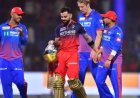 IPL 2026: डीसी को रौंदने के बाद आरसीबी दूसरे स्थान पर, पर्पल कैप भुवनेश्वर के पास