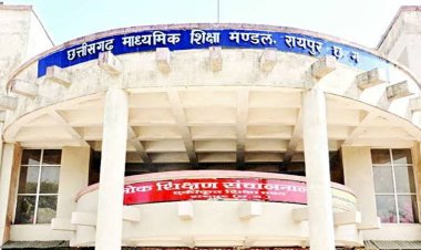 CG Board Exam Result : 10वीं-12वीं के रिजल्ट को लेकर बड़ा अपडेट, इस तारीख को जारी हो सकता है परिणाम….