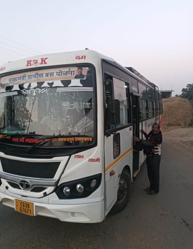 मुख्यमंत्री ग्रामीण बस सेवा से गांव-शहर की दूरी हुई कम, दूरस्थ जनजातीय क्षेत्रों में पहुंच रही बस, सफर हुआ आसान…..