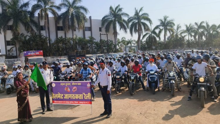 सड़क सुरक्षा के लिए प्रशासन और जनता एक साथ, पत्थलगांव में निकली बाइक रैली