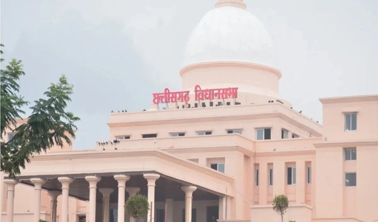 CG VIDHANSABHA: CM साय ने महिला आरक्षण पर पेश किया प्रस्ताव, विपक्ष बोला- सरकार कर रही गुमराह