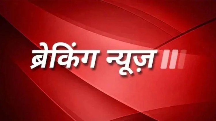 CG BREAKING: भारतमाला कनेक्शन पर ED का एक्शन, भाजपा नेता चतुर्भुज राठी के घर छापा