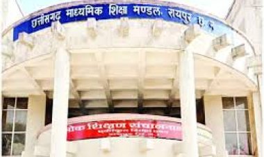 द्वितीय मुख्य परीक्षा वर्ष 2026 (हाईस्कूल/हायर सेकेण्डरी/अवसर परीक्षा) हेतु ऑनलाइन आवेदन 30 मई तक