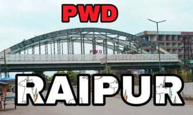 RAIPUR TENDER SCAM : PWD में 50 लाख का बड़ा घोटाला!