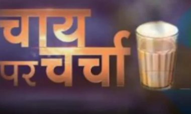 चाय पर चर्चा: कबीरधाम में कलेक्टर पर चर्चा गर्म