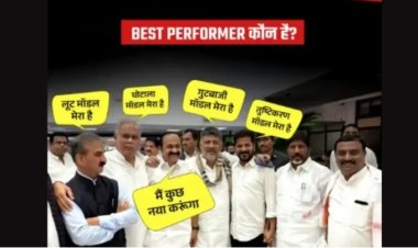 CG BJP “X” POST : केरल में नया CM, छत्तीसगढ़ भाजपा ने कसा तंज …