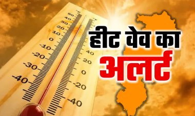 CG Weather Update: प्रदेश के कई जिलों में तापमान 43 डिग्री के पार, अगले 5 दिनों तक हीट वेव का अलर्ट