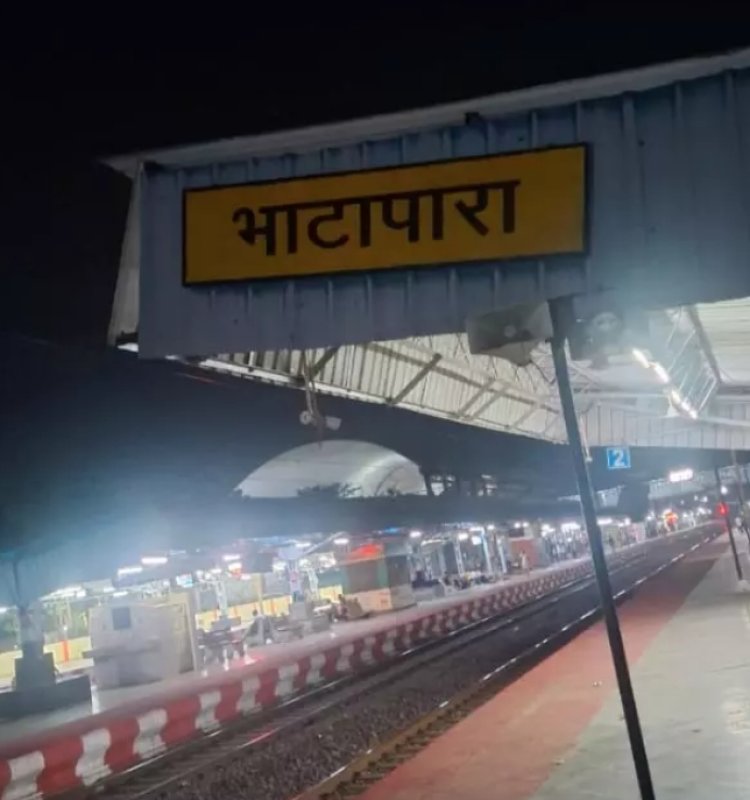भाटापारा स्टेशन पर रेलवे का 'महा-अभियान': सघन टिकट चेकिंग में धरे गए 342 यात्री, रेलवे ने वसूला 2 लाख से अधिक का जुर्माना...