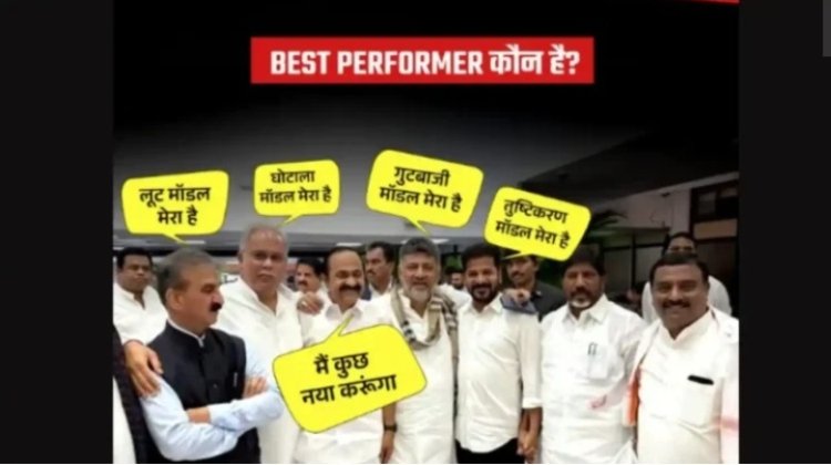 CG BJP “X” POST : केरल में नया CM, छत्तीसगढ़ भाजपा ने कसा तंज …
