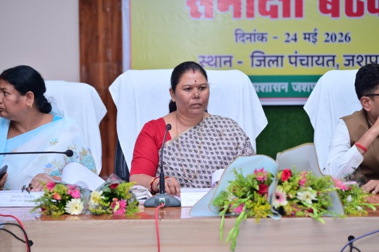 जशपुर में समीक्षा बैठक संपन्न, विधायक गोमती साय हुईं शामिल
