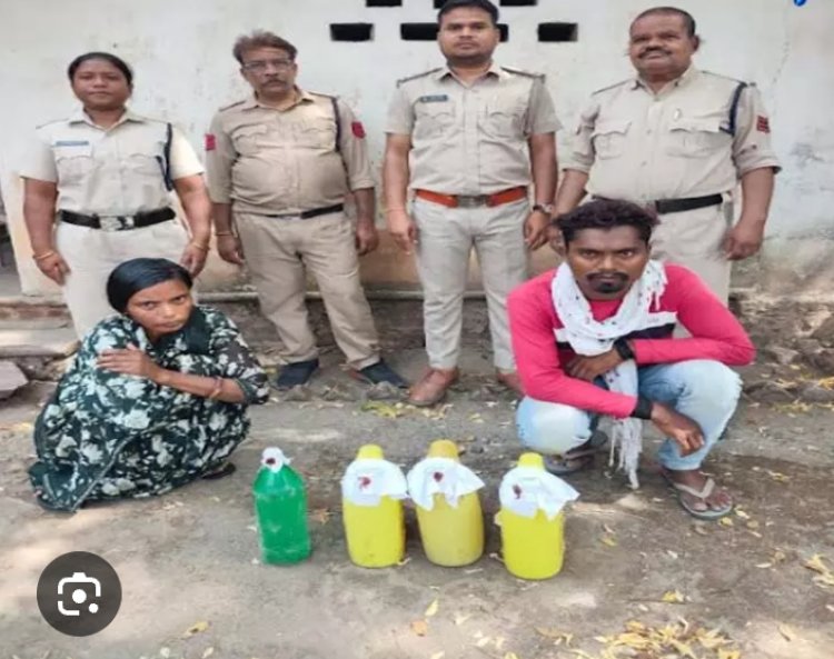 रायगढ़ : महुआ शराब पर आबकारी विभाग की कार्रवाई" 17.200 लीटर शराब जब्त....
