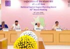 Delhi NCR विस्तार को मिलेगी नई रफ्तार