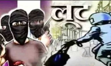 CG – राजधानी में बड़ी लूट : गैस एजेंसी के मैनेजर से 10 लाख की लूट, बदमाशों ने ऐसे दिया वारदात को अंजाम