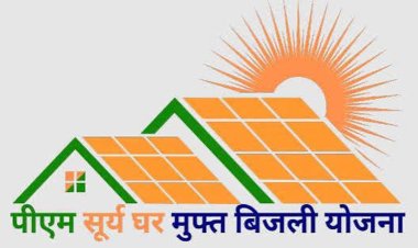 सूरज की रोशनी से चमका राजनांदगांव, सोलर ऊर्जा का बना राष्ट्रीय मॉडल