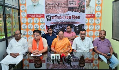 50 वर्ष बाद भी आपातकाल की विभीषिका देश के मानस पर अंकित, सत्ता बचाने के लिए संविधान को बनाया था बंधक : गोमती साय