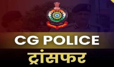 Police Transfer: बड़ा प्रशासनिक फेरबदल: जिले में कई थाना प्रभारियों का हुआ तबादला, देखे लिस्ट