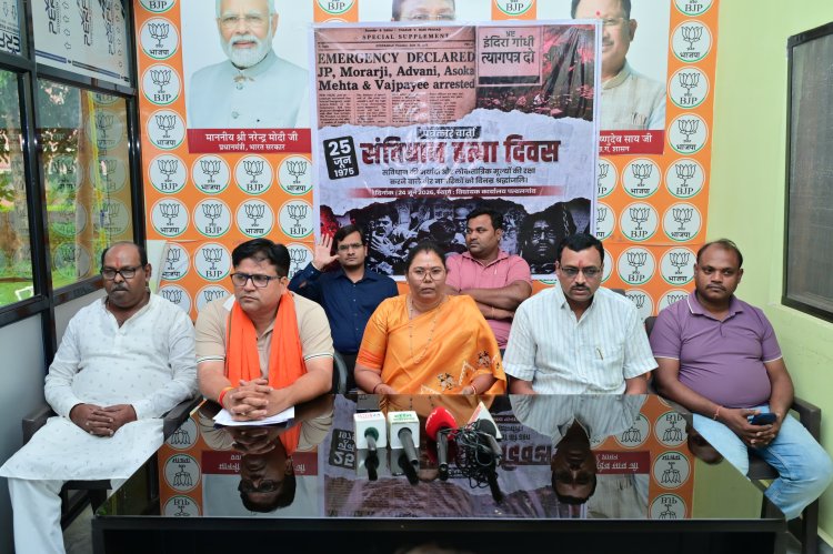 50 वर्ष बाद भी आपातकाल की विभीषिका देश के मानस पर अंकित, सत्ता बचाने के लिए संविधान को बनाया था बंधक : गोमती साय