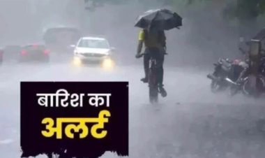 CG Weather Update: छत्तीसगढ़ में मानसून मेहरबान, तापमान 3 से 5 डिग्री गिरा; अगले 48 घंटे भारी बारिश का अलर्ट