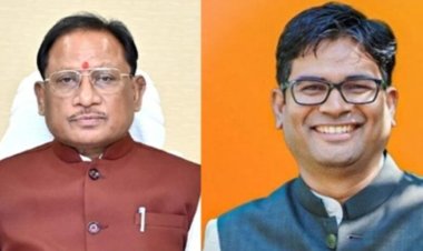 रायगढ़ के खनन प्रभावित इलाकों को 35.77 करोड़ की सौगात: DMF से 13 विकास कार्यों को मंजूरी, सड़क-शिक्षा और कृषि ढांचे को मिलेगी मजबूती